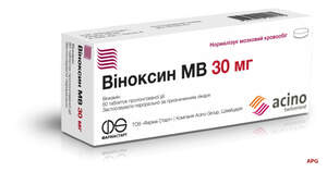 ВІНОКСИН МВ 30 мг №60 табл.
