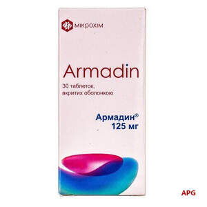 АРМАДИН 125 мг №30 табл. п/о
