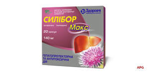 СИЛІБОР МАКС 140 мг №20 капс.