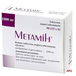 МЕТАМІН 1000 мг №90 табл. в/о