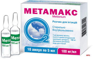МЕТАМАКС 100 мг/мл 5 мл №10 р-н д/ін. амп.