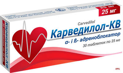 КАРВЕДИЛОЛ-КВ 25 мг №30 табл.