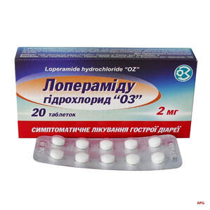 ЛОПЕРАМІДУ Г/Х ОЗ 2 мг №20 табл.