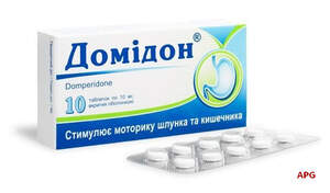 ДОМИДОН 10 мг N30 табл. п/о к.яч.уп.