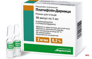 ПЛАТИФІЛІН-ДАРНИЦЯ 0,2% 1 мл №10 р-н д/ін. амп.
