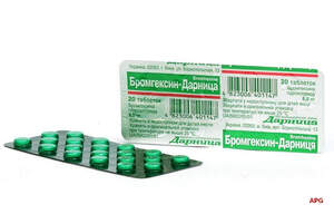 БРОМГЕКСИН-ДАРНИЦЯ 8 мг №20 табл.
