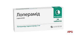 ЛОПЕРАМІД 2 мг №20 табл.