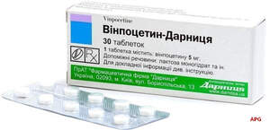 Вінпоцетин Д таблетки №30