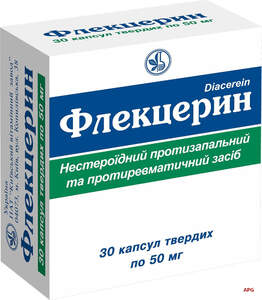 ФЛЕКЦЕРИН 50 мг №30 капс.