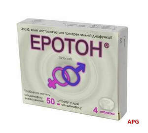 ЕРОТОН 50 мг №4 табл.