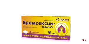 БРОМГЕКСИН-ЗДОРОВ'Я 8 мг №20 табл.