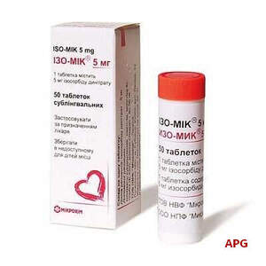 ІЗО-МІК 5 мг №50 табл.