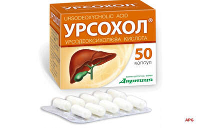 УРСОХОЛ 0,25 г N50 капс. к.яч.уп.