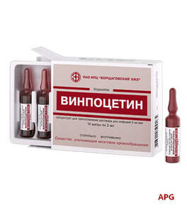 Вінпоцетин конц. д/інф. 5 мг/мл амп. №10