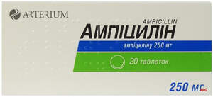 АМПІЦИЛІН 250 мг №20 табл.