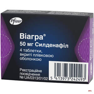 ВІАГРА 50 мг №4 табл. в/о