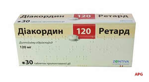 ДІАКОРДИН 120 РЕТАРД 120 мг №30 табл.