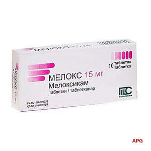 МЕЛОКС 15 мг №10 табл.