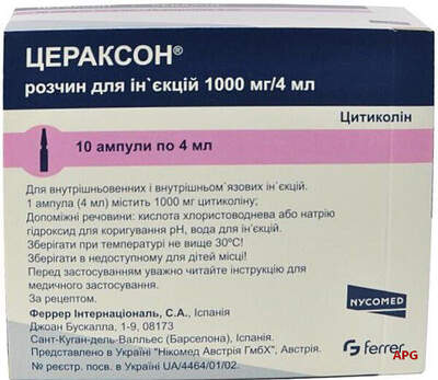 ЦЕРАКСОН 1000 мг 4 мл №10 р-н д/ін. амп.