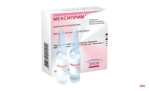МЕКСИПРИМ 50 мг/мл 2 мл №10 р-н д/ін. амп.
