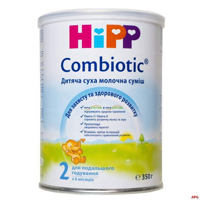 СУМІШ МОЛОЧН. HIPP 2 Combiotic 350 г