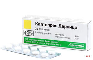 КАПТОПРЕС-ДАРНИЦЯ 25 мг №20 табл.