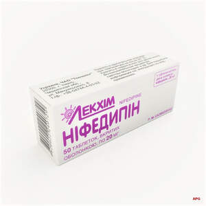 НИФЕДИПИН 20 мг N50 табл. п/о