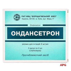 ОНДАНСЕТРОН 2 мг/мл 2 мл №5 р-н д/ін. амп.