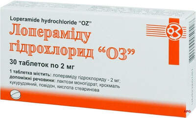 ЛОПЕРАМИДА ГИДРОХЛОРИД "ОЗ" 2 мг N30 таб.