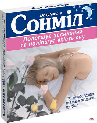 СОНМІЛ 15 мг №10 табл. в/о