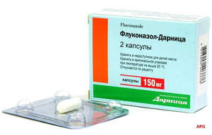 ФЛУКОНАЗОЛ-ДАРНИЦА 150 мг №2 капс.
