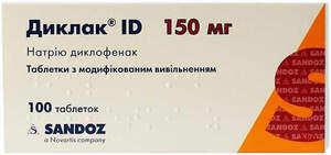 Диклак ID табл. 150 мг №100