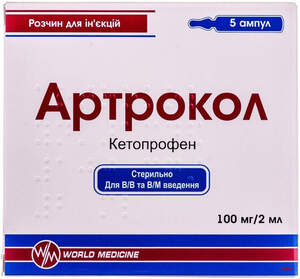 АРТРОКОЛ 100 мг/2 мл 2 мл №5 р-н д/ін. амп.