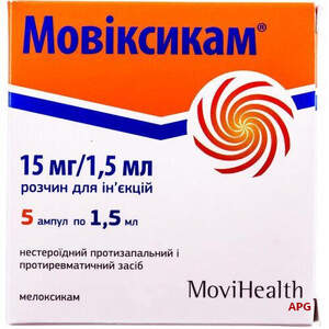 МОВІКСИКАМ 15 мг 1,5 мл №5 р-н д/ін. амп.
