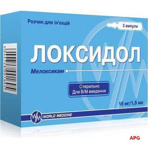 Локсидол р-р д/ин. 15 мг/1,5мл амп №3