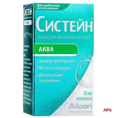 СИСТЕЙН АКВА 10 мл капли глаз. фл. (Alcon Laboratories/039138)