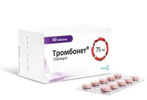 ТРОМБОНЕТ 75 мг №60 табл. в/о