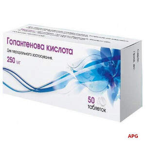 ГОПАНТЕНОВА К-ТА 250 мг №50 табл.