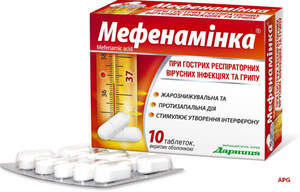 МЕФЕНАМІНКА 500 мг №10 табл. в/о