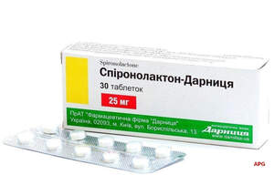 СПИРОНОЛАКТОН-ДАРНИЦА 100 мг №30 табл.