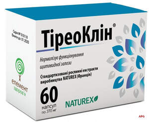 ТИРЕОКЛИН 500 мг №60 капс.