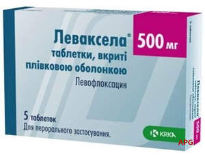 ЛЕВАКСЕЛА 500 мг №5 табл. п/о