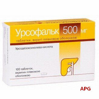УРСОФАЛЬК 500 мг №100 табл. в/о