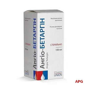 АНГІО-БЕТАРГІН 42 мг/мл 100 мл р-н д/інф. пляш.