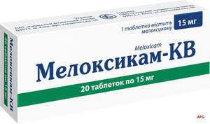 МЕЛОКСИКАМ-КВ 15 мг №20 табл.