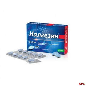 НАЛГЕЗІН ФОРТЕ 550 мг №20 табл. в/о