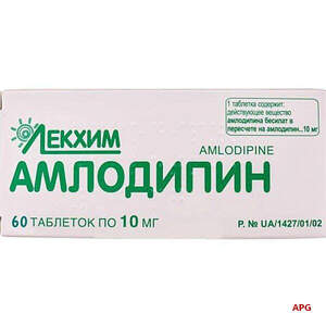 АМЛОДИПІН 10 мг №60 табл.