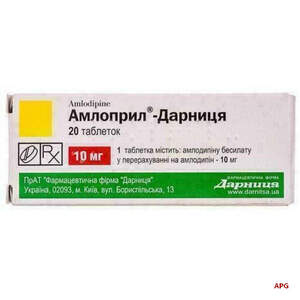 АМЛОДИПІН-ДАРНИЦЯ 10 мг №20 табл.