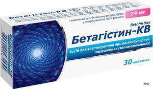 БЕТАГІСТИН-КВ 24 мг №30 табл.