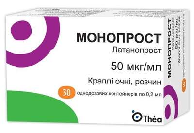 МОНОПРОСТ 50 мкг/мл 0,2 мл №30 кап. глаз. контейн.